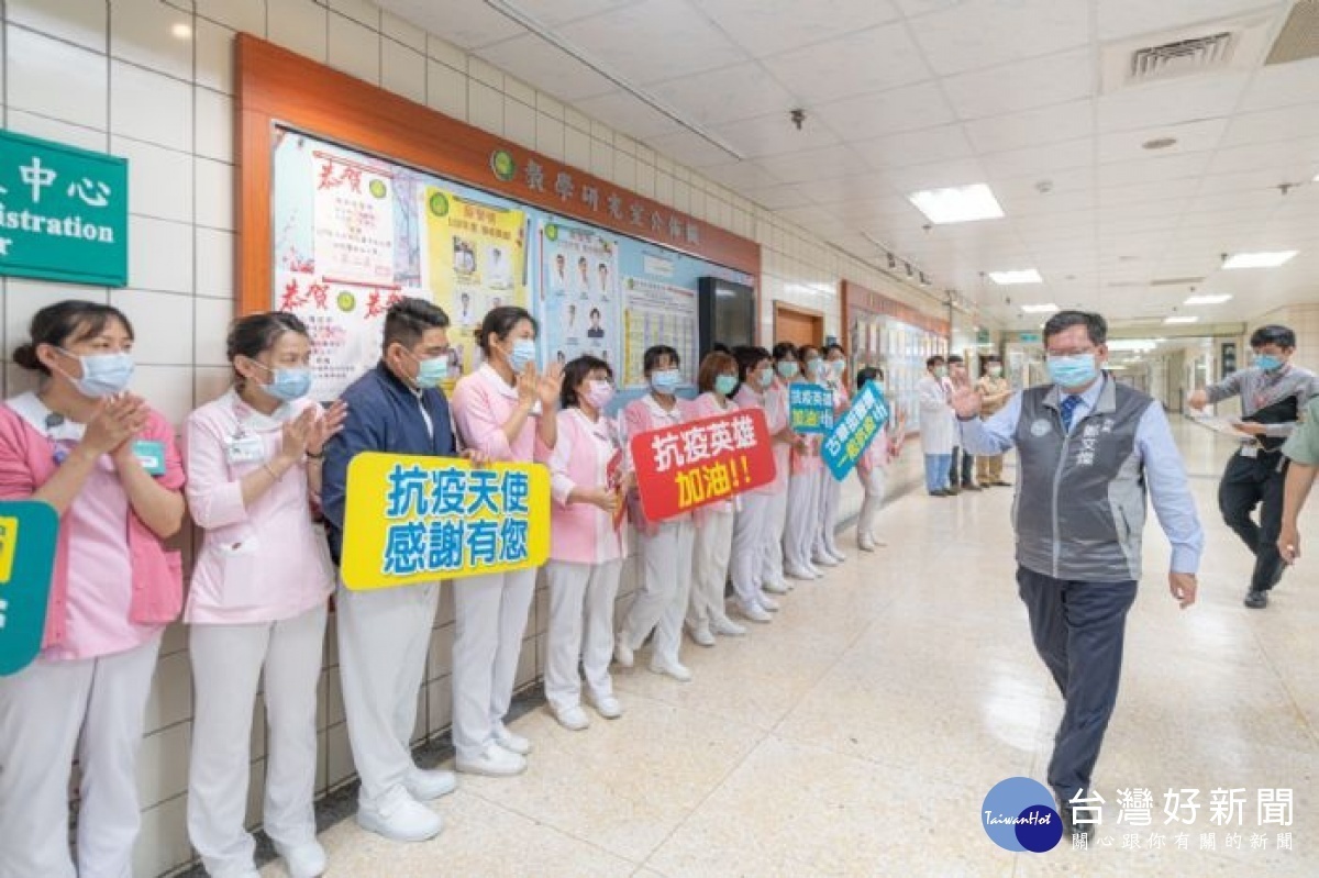 市長感謝第一線醫護人員防疫期間的辛勞