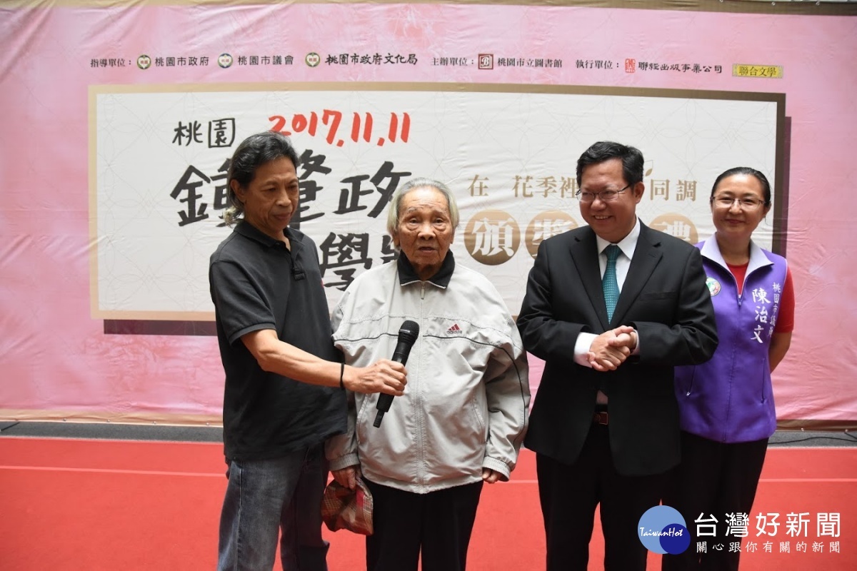 台灣文學之母鍾肇政辭世大河小說永流傳 緬懷文化國寶