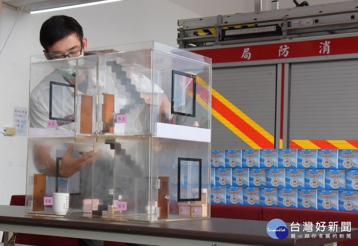 鹿港在地企業住宅用火災警報器模擬示範。