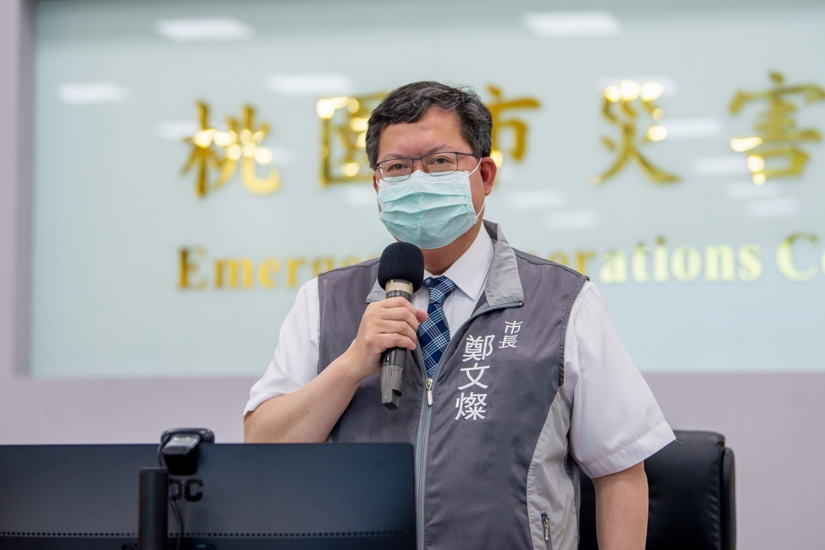 桃園市長鄭文燦主持防疫專案會議。