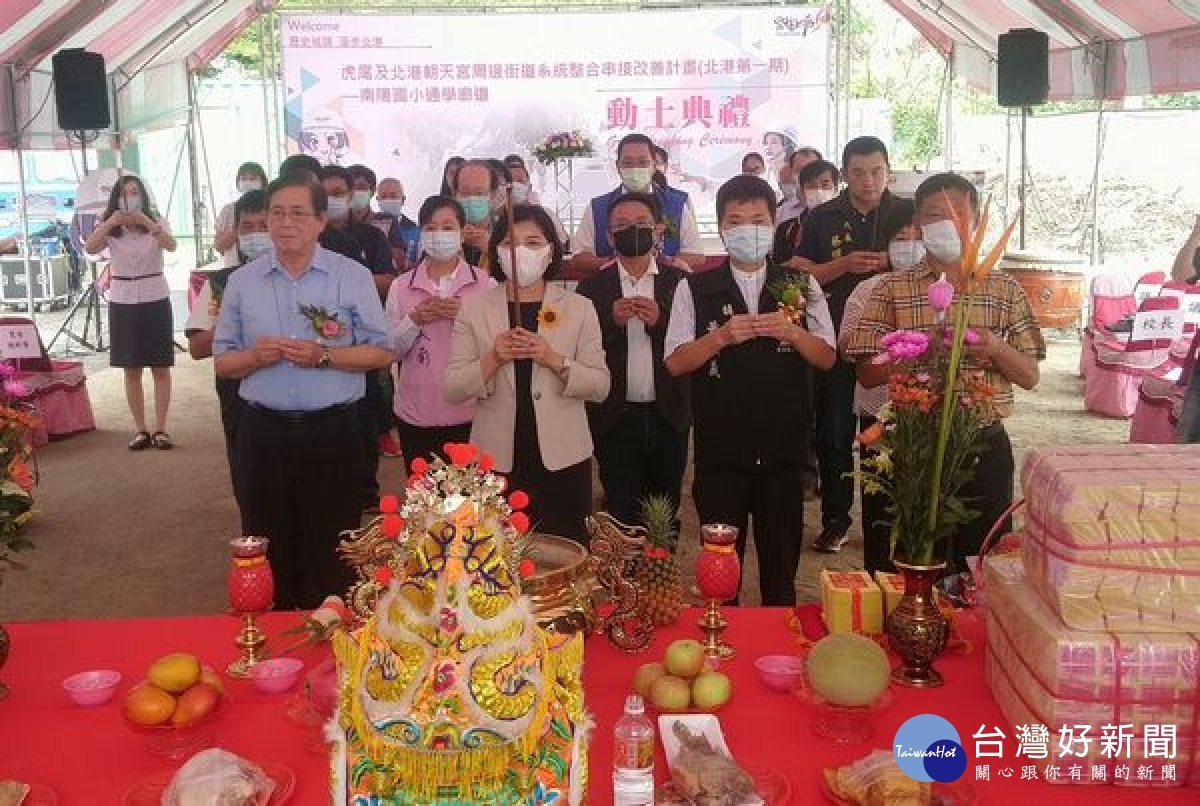 「虎尾及北港朝天宮周邊街道系統改善串接計畫-南陽國小通學廊道」由縣長張麗善等主持開工動土典禮，期待完工後有助學生通學安全與遊客之便捷。