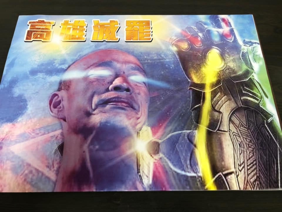 (圖/翻攝陳致中臉書)