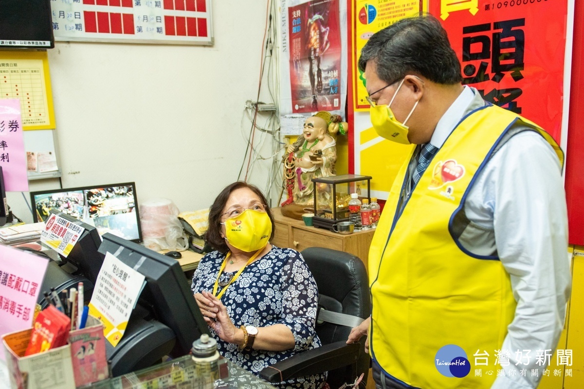 桃園鄭文燦視察桃園市109年度公益彩券經銷商防疫紓困申請及營業狀況。