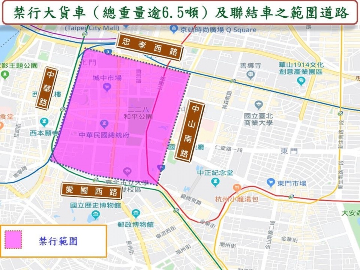 (圖/台北市警局交警大隊)