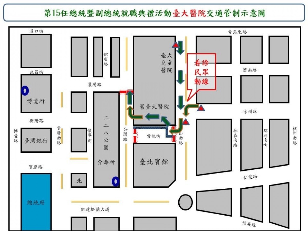 (圖/台北市警局交警大隊)