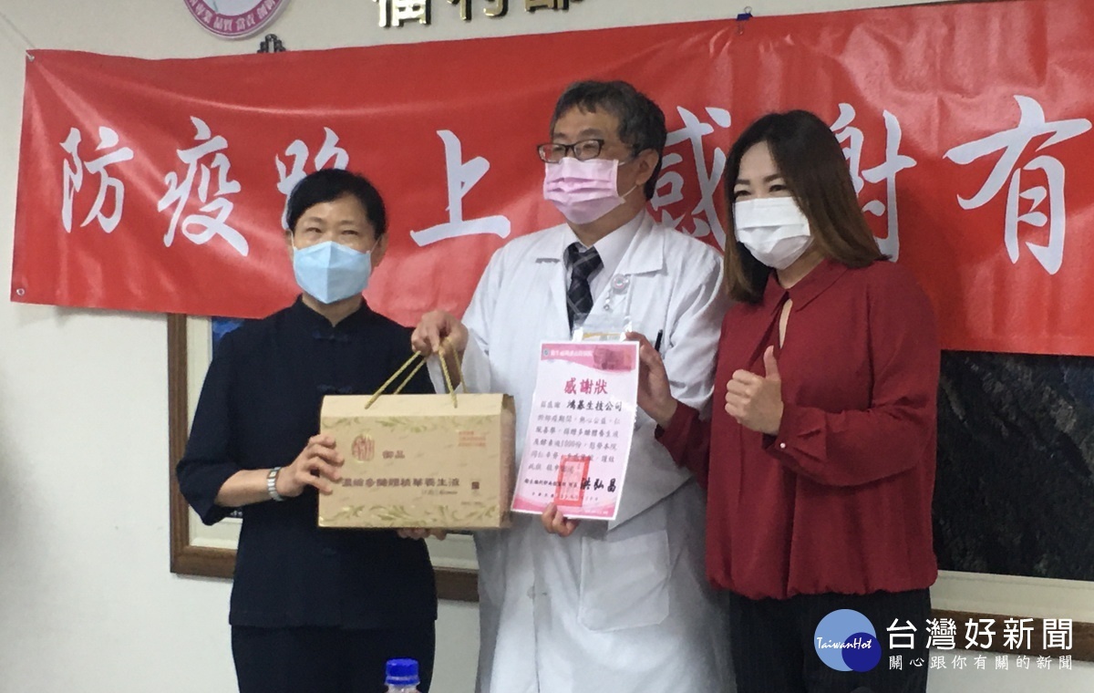 鴻碁生技董事長曾惠浙贈送物資。(記者扶小攝)