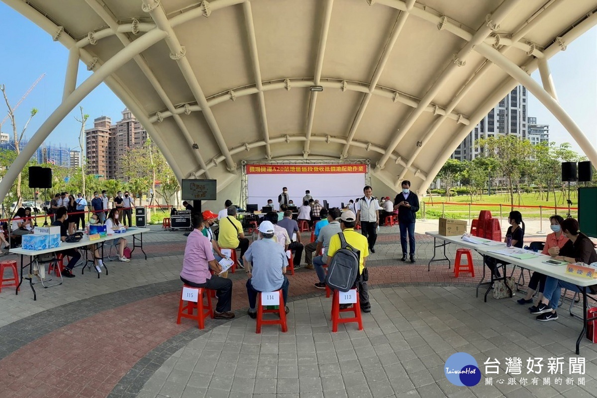機捷A20站區段徵收完成抵價地分配,預計9月完成土地所有權移轉登記。