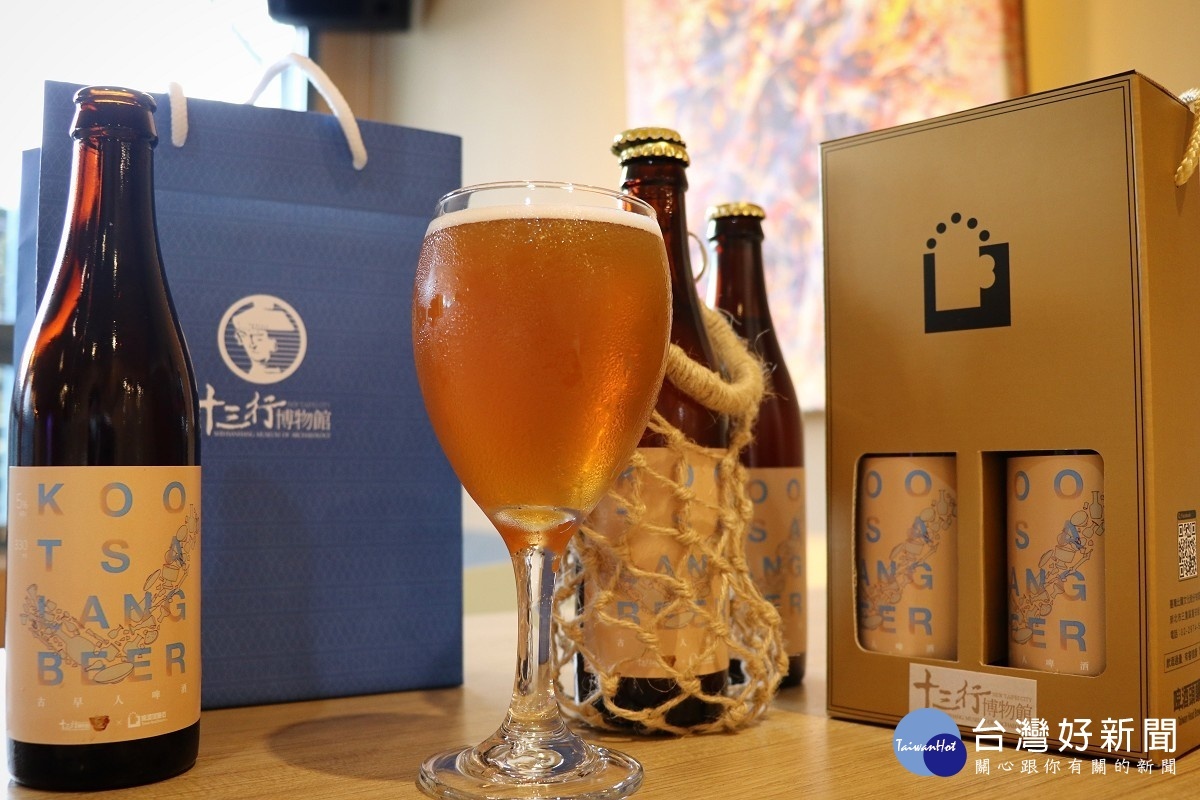 慶祝考古公園周年慶,「古早人啤酒」每瓶特價100元