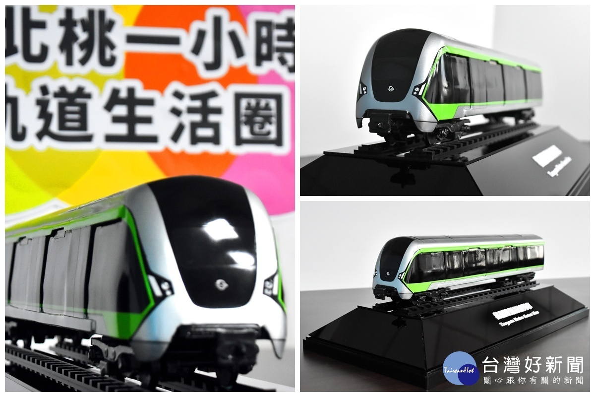 桃園市政府捷運綠線車廂外型票選活動結果出爐,由款式2的「綠意盎然」車款勝出。