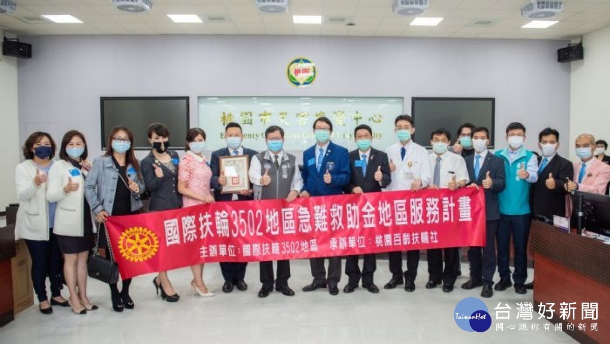 桃園市長鄭文燦主持市政會議,頒發捐贈防疫物資感謝狀。