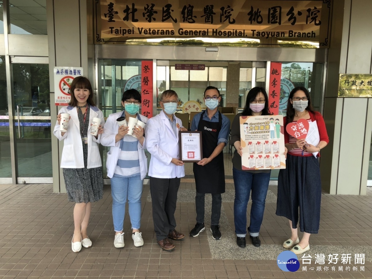 體現人性善與美 企業捐贈為北榮桃分防疫人員打氣