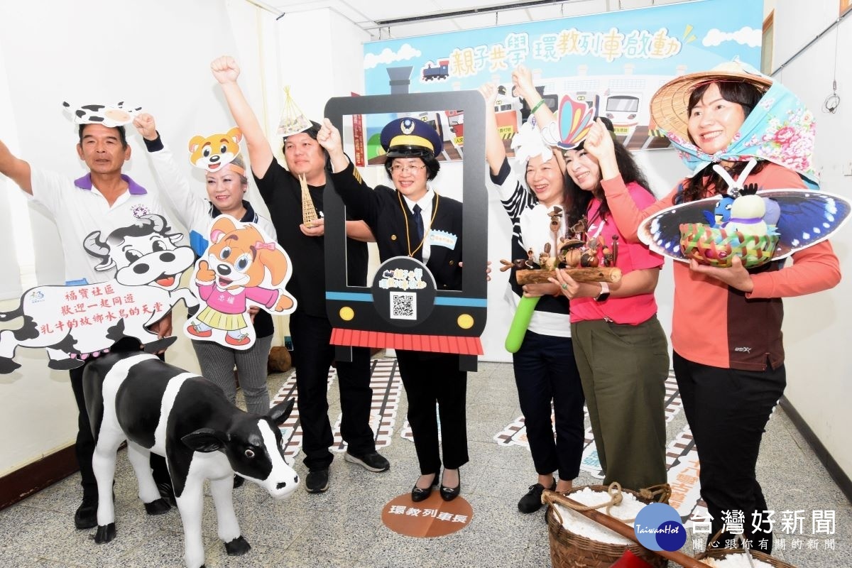 親子共學環教列車啟動。圖/彰化縣政府提供