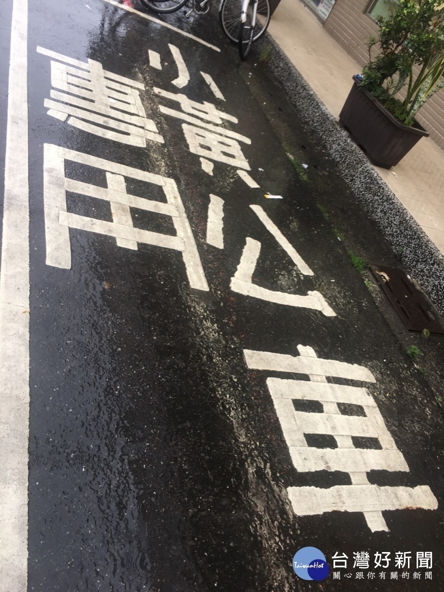 幸福小黃位於白河區中山路與國泰路口的專用停車格／陳致愷攝影