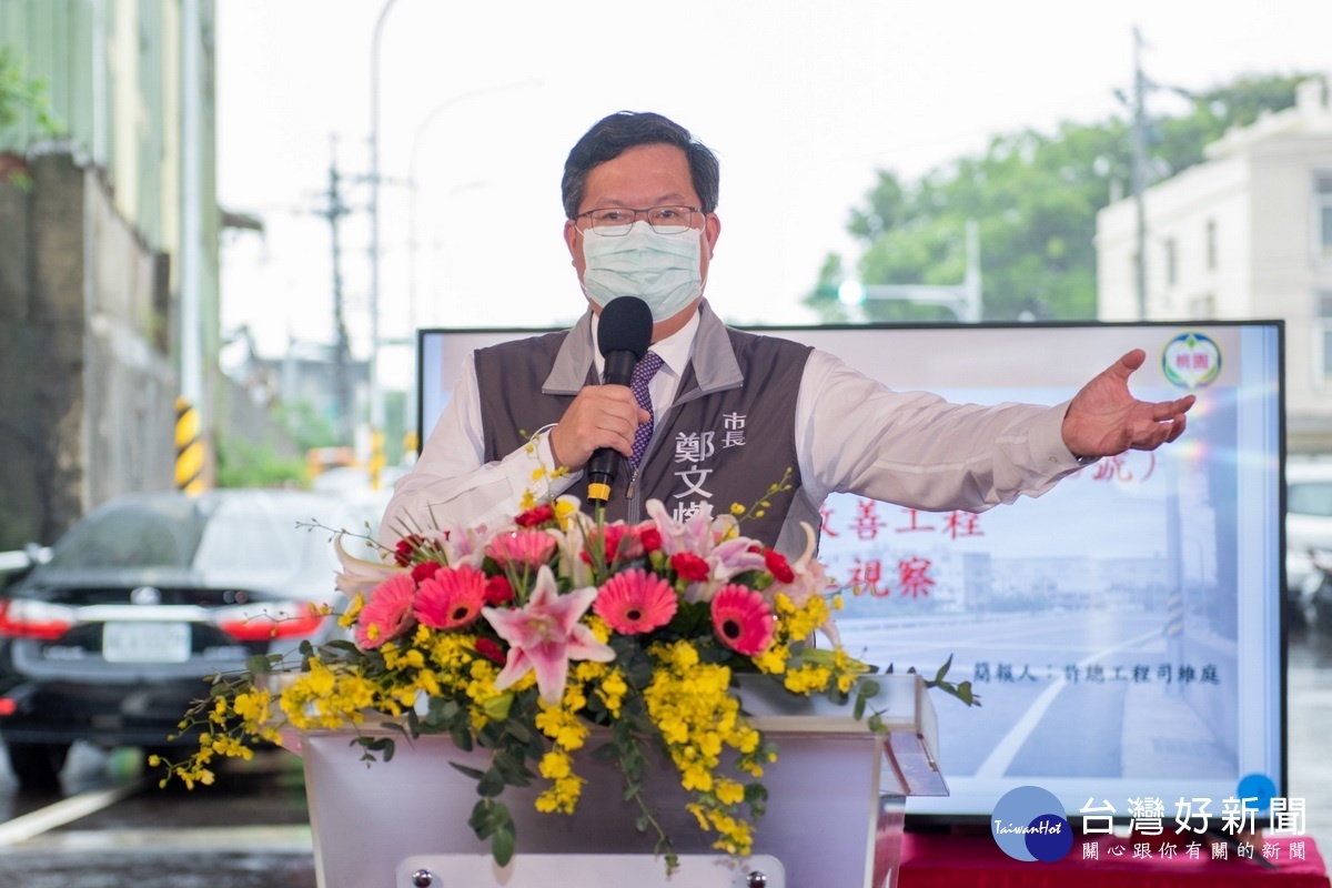 桃園市長鄭文燦於桃園市觀音區忠富路(桃85號)彎道改善工程竣工典禮中致詞。