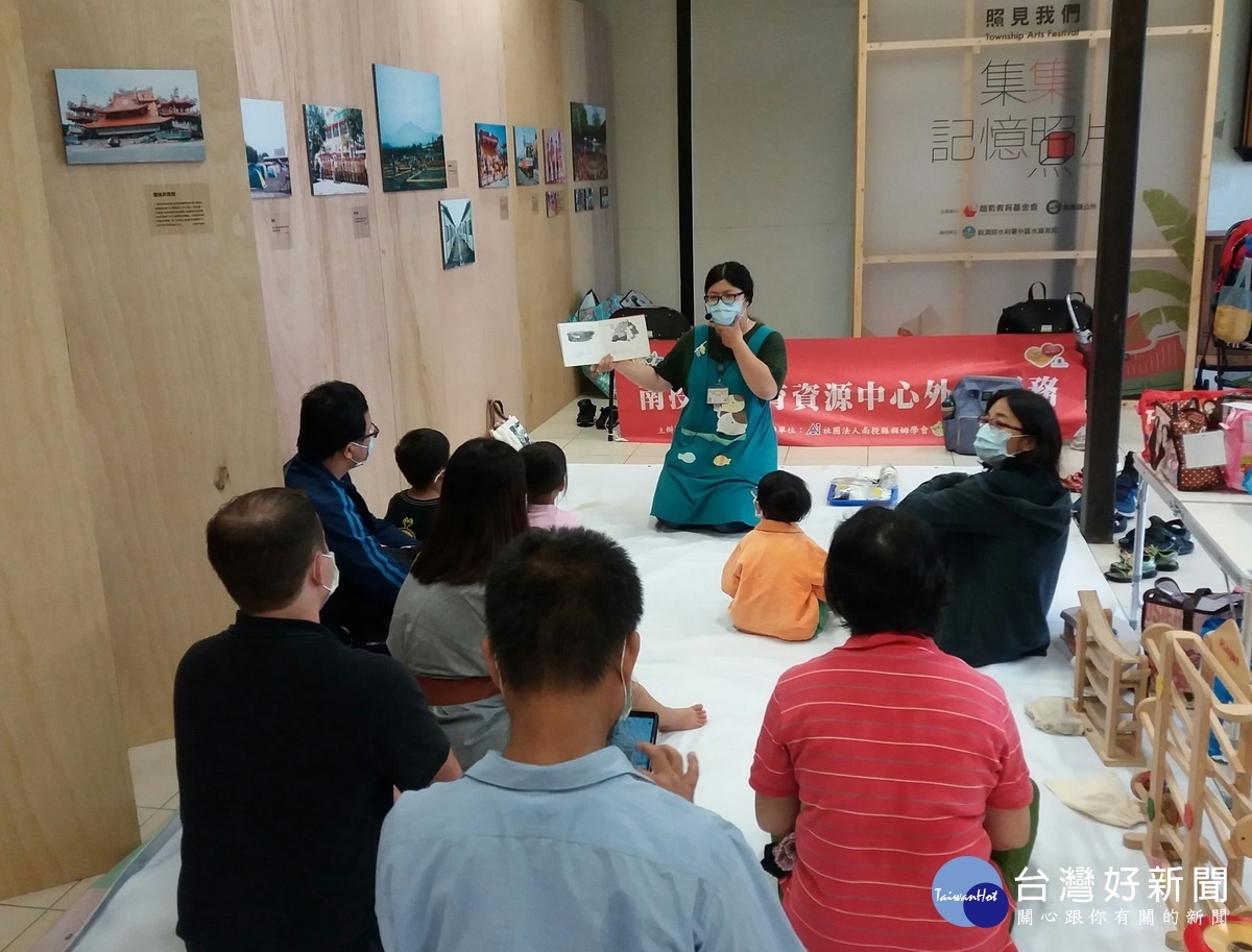 南投縣托育中心的行動bubu車,來到集集樟腦出張所,進行巡迴樂活行動,許多家長帶著孩子一起來到現場共讀、共學、共玩。
