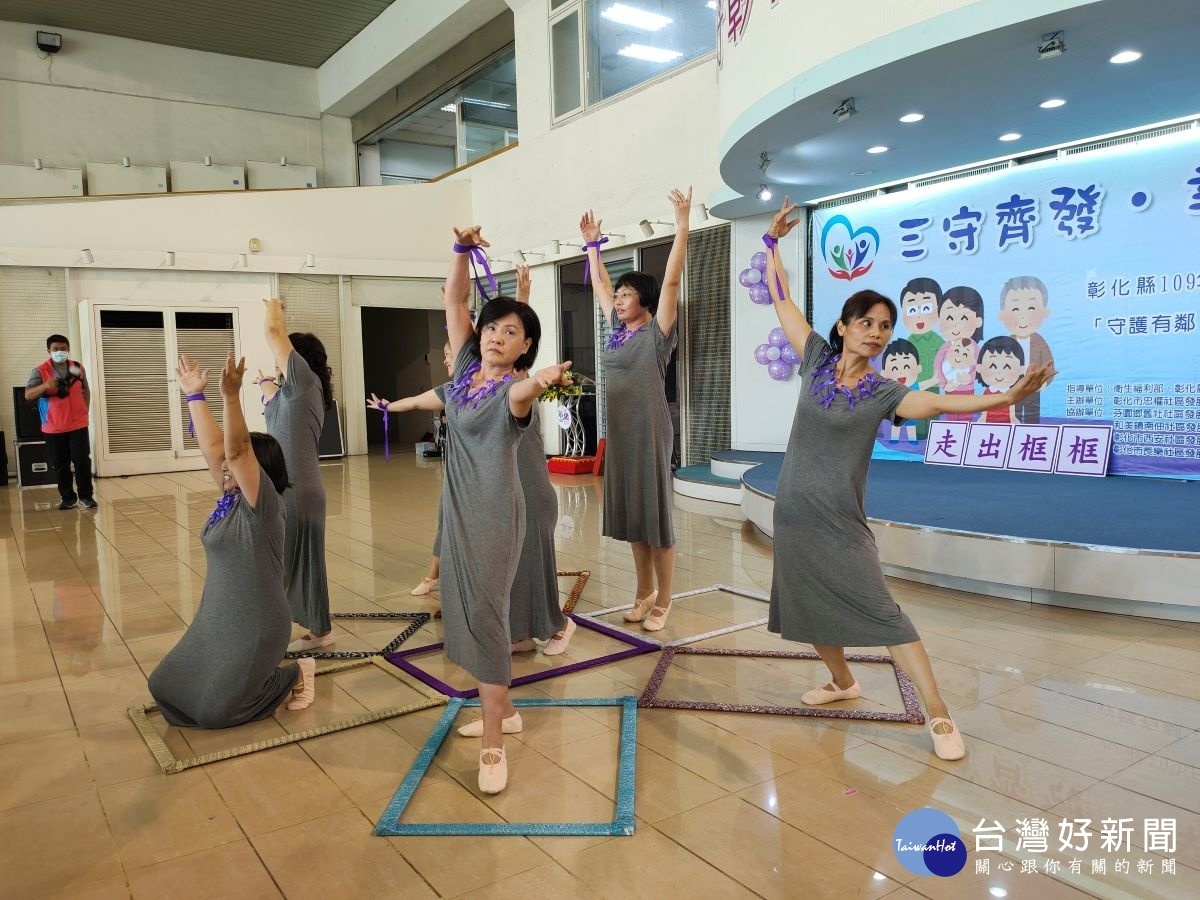 忠權社區「走出框框」的演出,表達走出家庭、社區,慘與活動。圖/記者鄧富珍攝