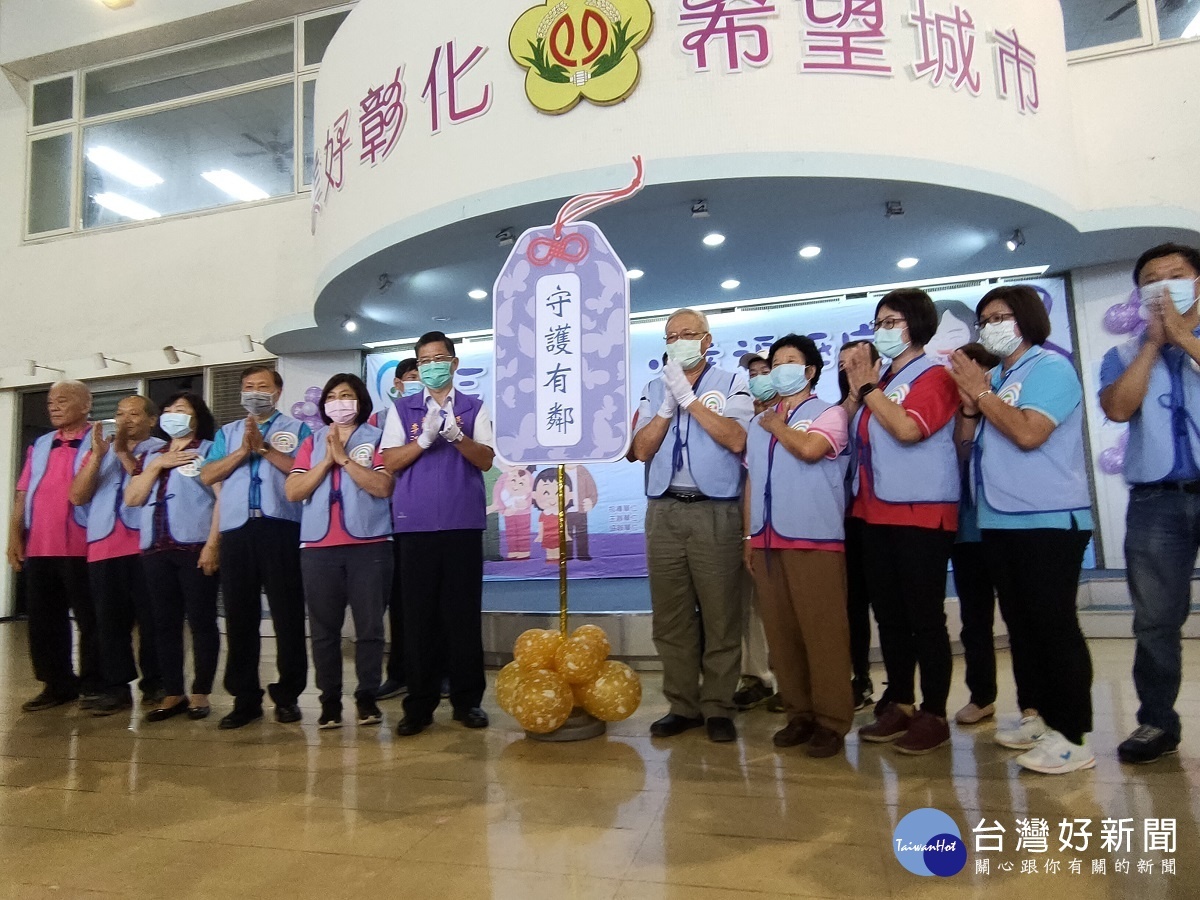 「守護有鄰、守護幼苗、攜手護老」三守齊發,性別暴力社區初級預防。圖/記者鄧富珍攝