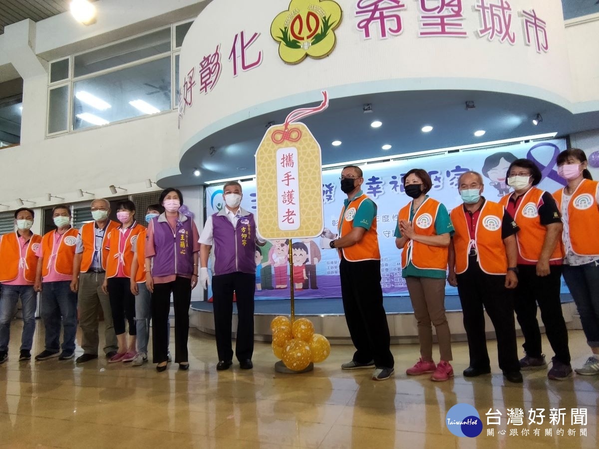 「守護有鄰、守護幼苗、攜手護老」三守齊發,性別暴力社區初級預防。圖/記者鄧富珍攝