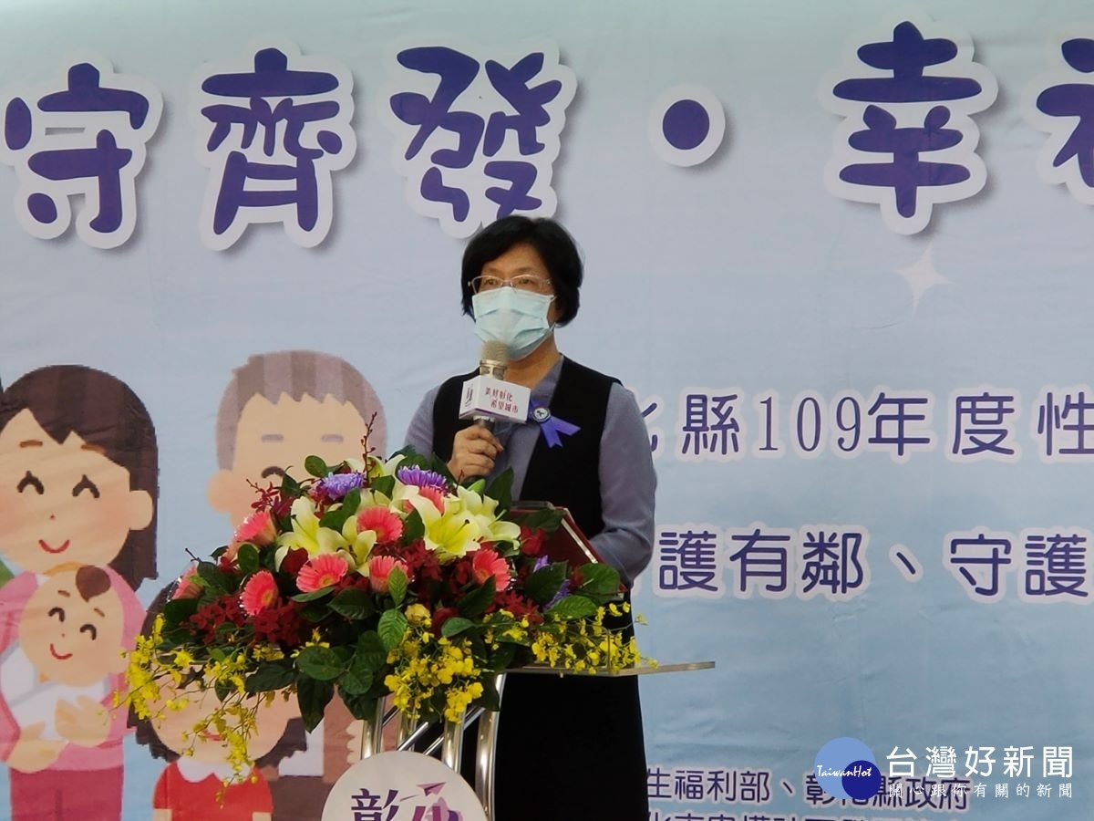 「守護有鄰、守護幼苗、攜手護老」三守齊發,性別暴力社區初級預防推廣計畫啟動,縣長王惠美致詞向社會大眾宣告。圖/記者鄧富珍攝