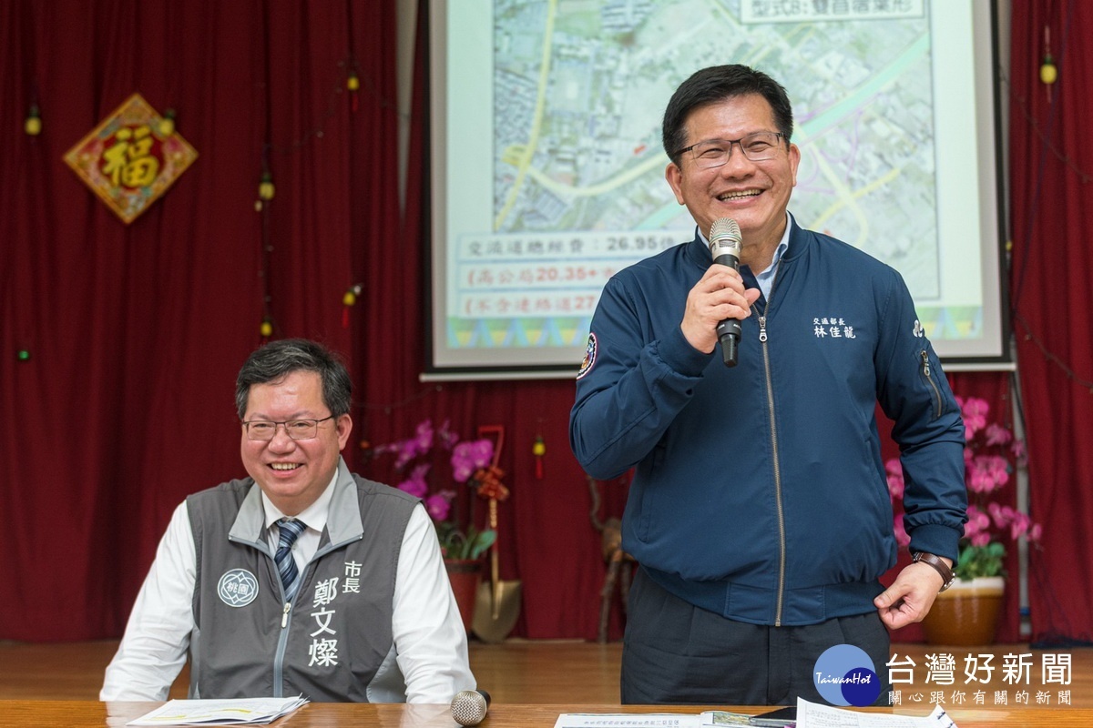 交通部長林佳龍視察「國道3號增設大鶯豐德交流道」可行性研究辦理進度時,表示會全力支持桃園的交通建設。