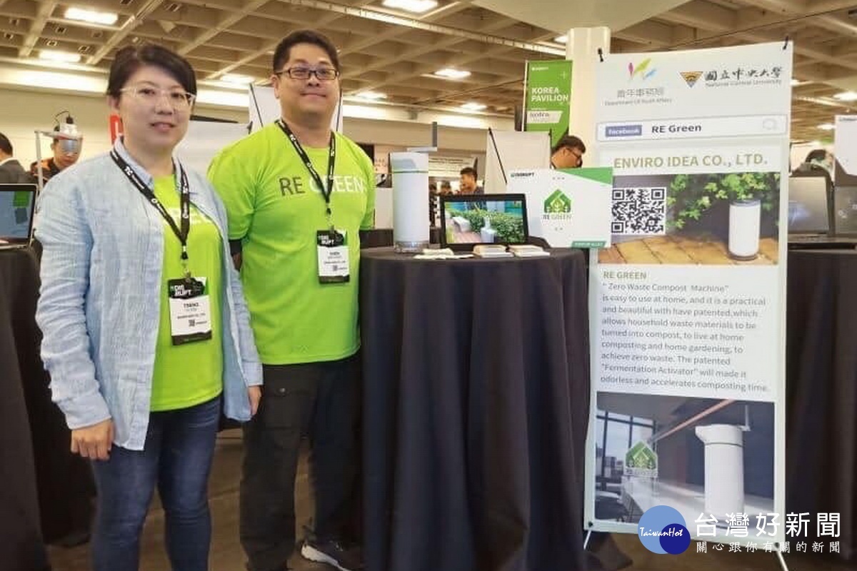 競賽優勝團隊參加美國舊金山Tech Crunch新創展會。(資料照片)
