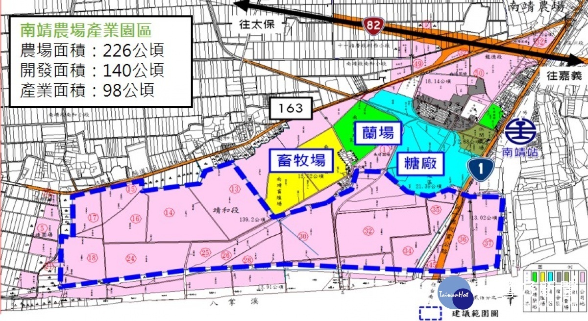 南靖農場產業園區建議範圍圖／嘉義縣府提供