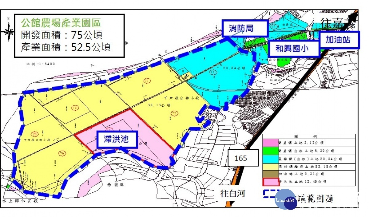 公館農場產業園區建議範圍圖／嘉義縣府提供