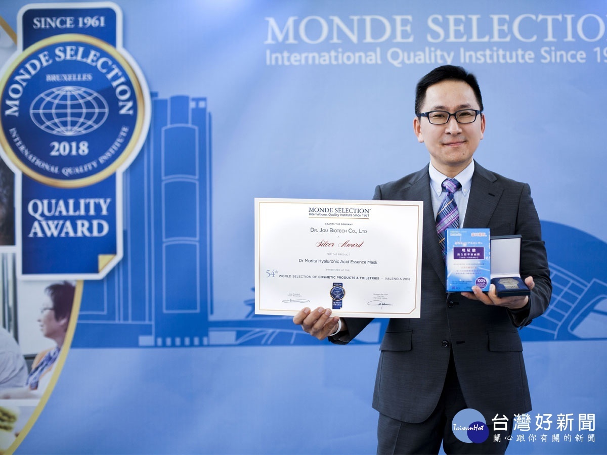 台灣之光－森田藥粧玻尿酸面膜獲Monde Selection獎項肯定，讓品牌揚名國際。