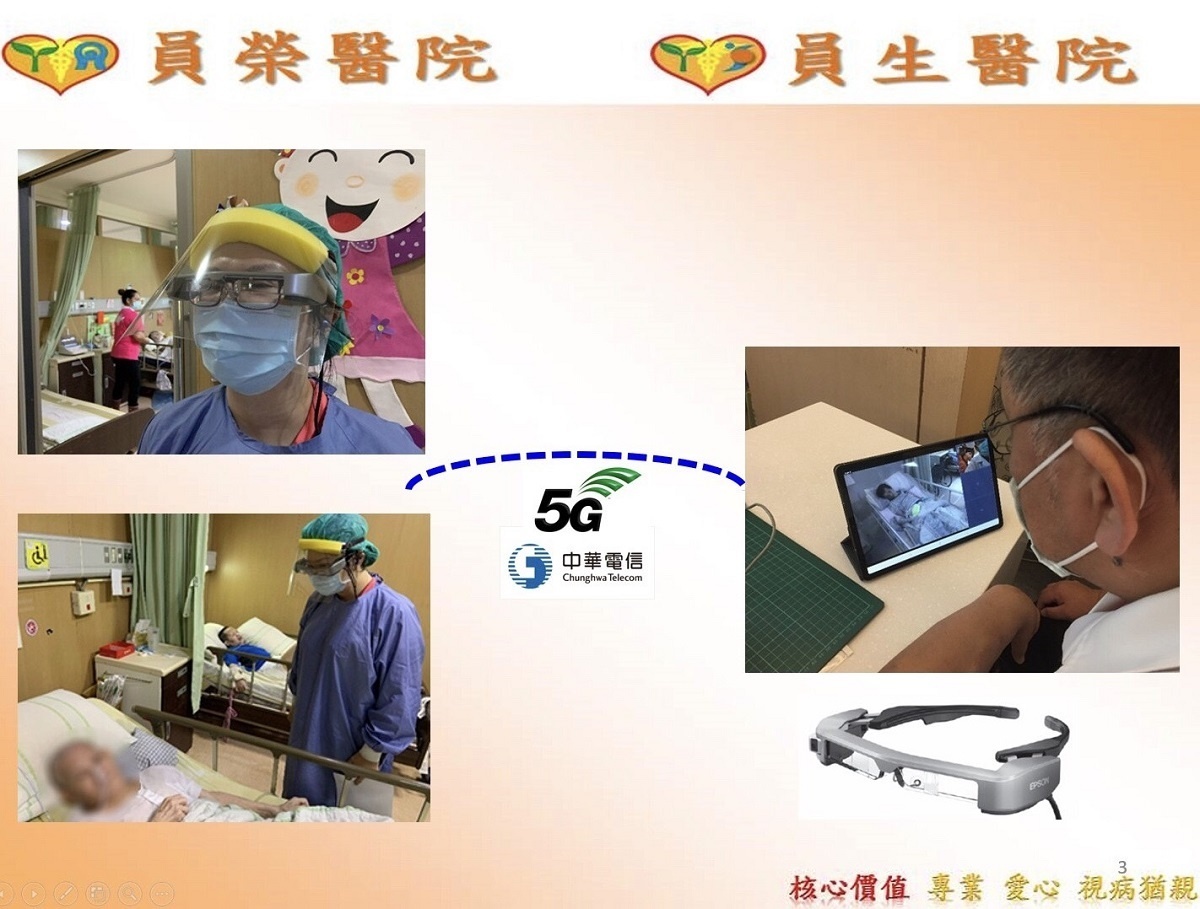 圖/員榮醫願提供