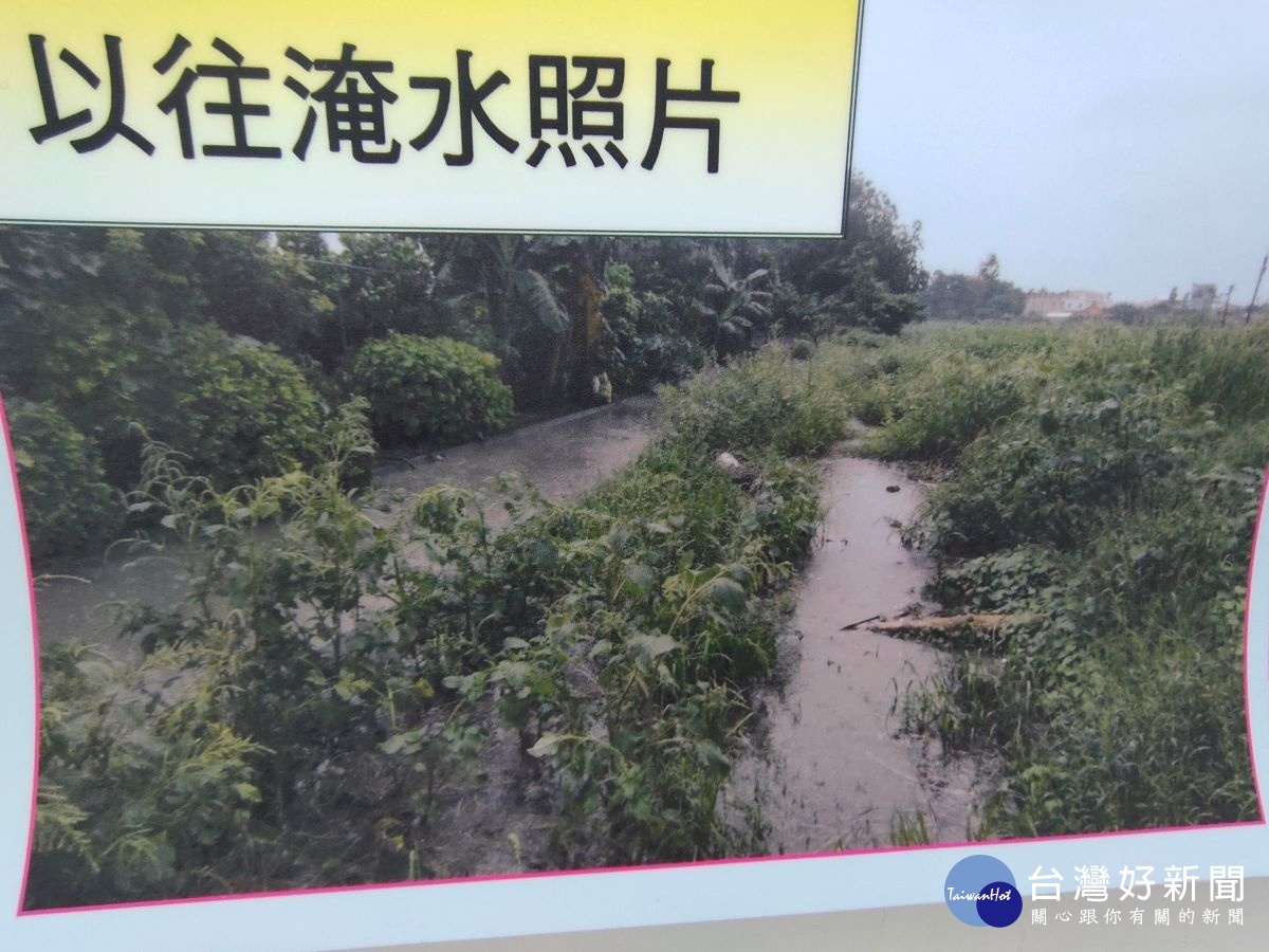 位於永靖鄉主要道路有福德巷、永福路附近道路淹水舊資料。圖/記者鄧富珍攝