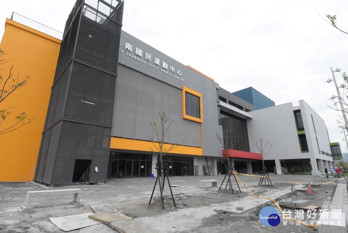 彰南國民運動中心外觀,新穎極具現代化。