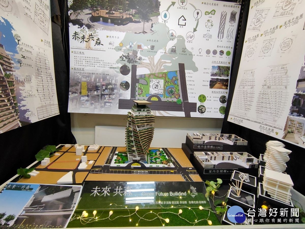 建國科大「庒頭戲院」畢業成果展作品。圖/記者鄧富珍攝