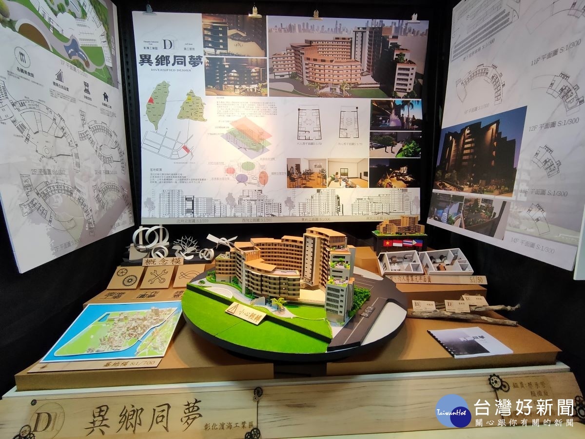 建國科大「庒頭戲院」畢業成果展作品。圖/記者鄧富珍攝