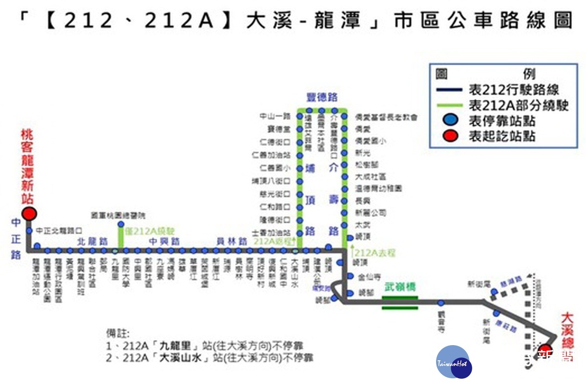 「【212、212A】大溪-龍潭」市區公車行駛路線圖。
