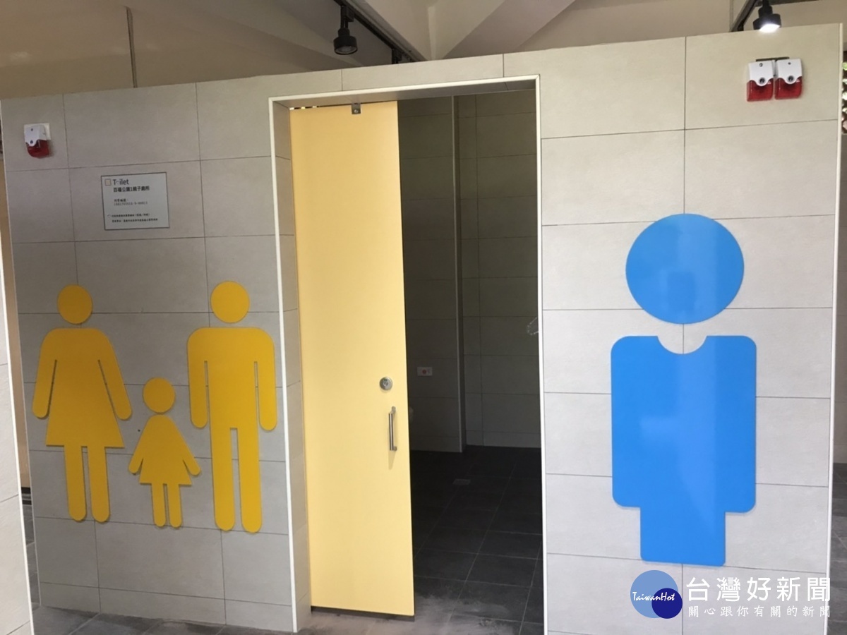 百福公園廁所增加親子廁間