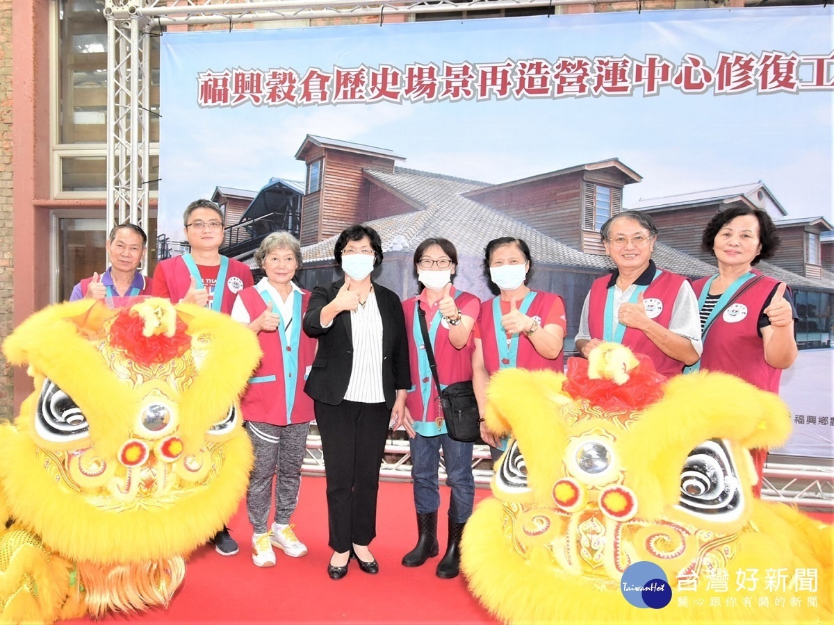 福興穀倉重現風華　歷史場景再造修復工程開工
