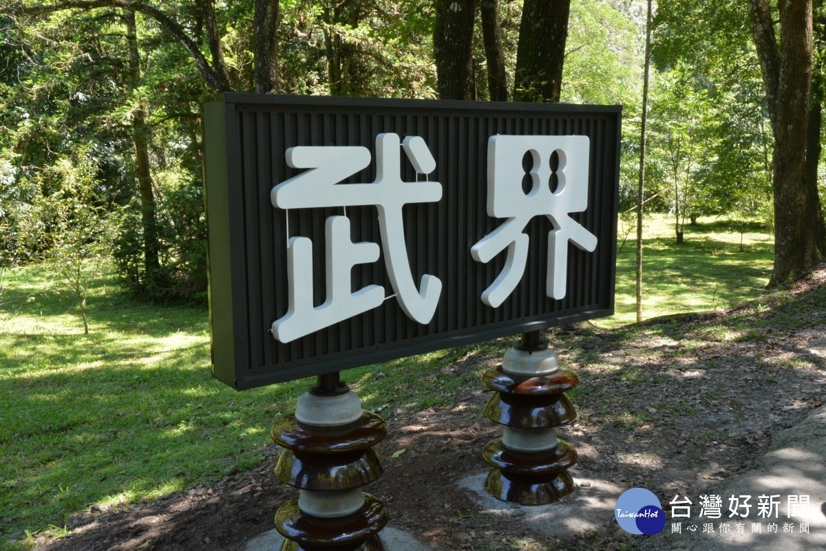 學生團隊與台電合作廢材利用。(水保局提供)