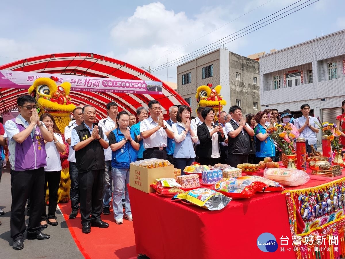 彰縣二林二溪路(縣道148線)拓寬1.9公里正式通車典禮,彰化縣長王惠美、交通部公路總局第二區養護工程處副處長傅立祥、立法委員謝衣鳳、二林鎮長蔡詩傑、彰化縣議員謝彥慧等人與會。圖/記者鄧富珍攝