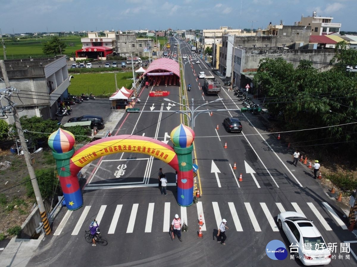 林148縣通車空拍圖.圖/彰化縣政府提供
