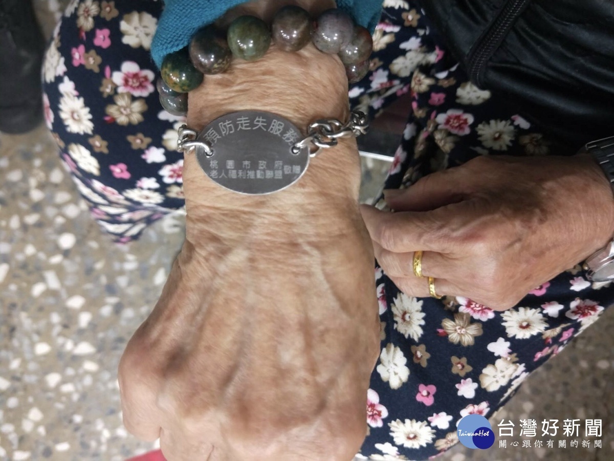 警方呼籲,家中如有失智症的長輩,得向桃園市政府申請申請「愛心手鍊」。