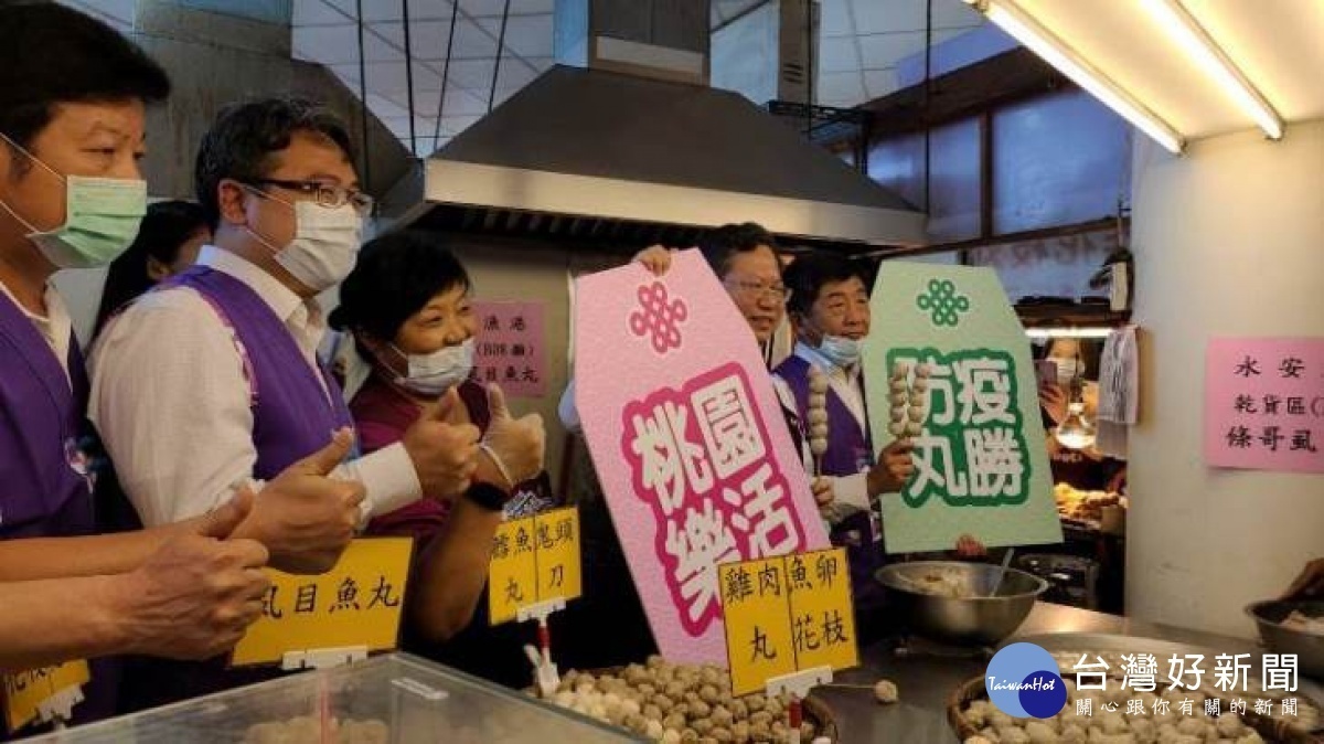 衛福部長陳時中參訪永安漁港及魚貨直銷中心,兩人一同體驗製作手工魚丸,象徵台灣「防疫丸(完)勝」