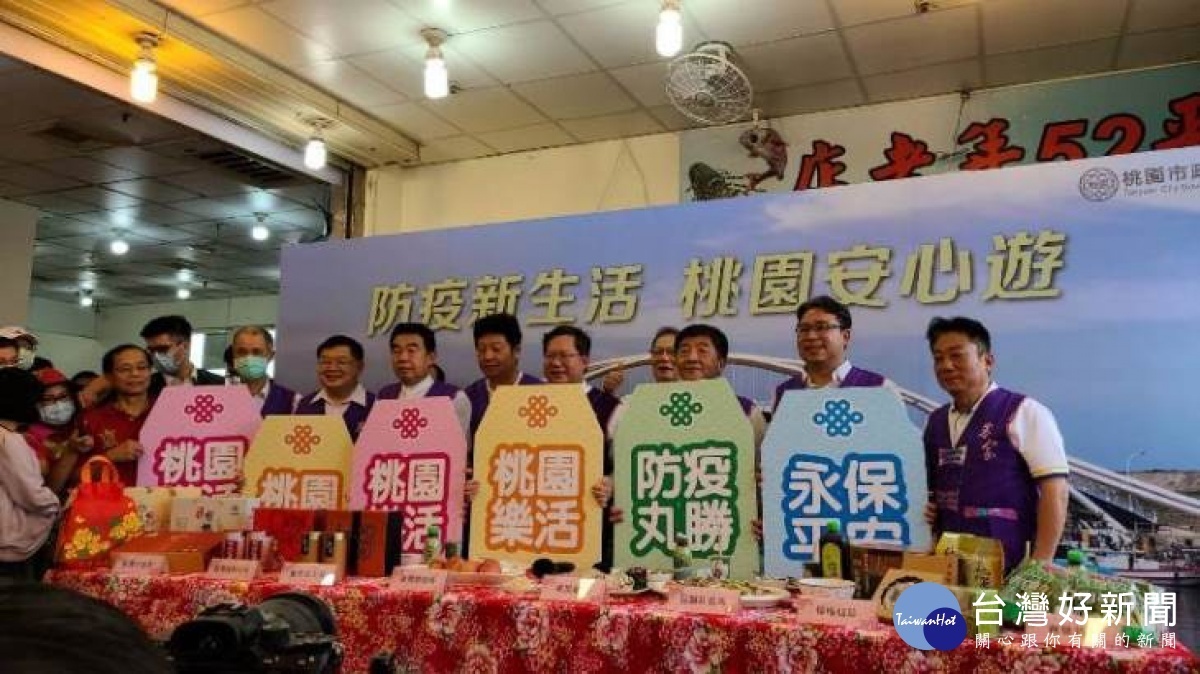 鄭市長表示，邀請陳部長造訪永安漁港，是希望台灣能「永保平安」