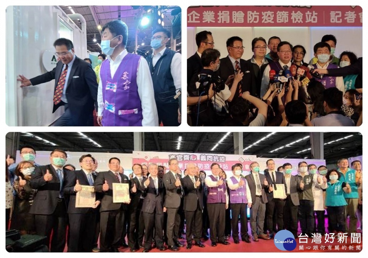 鄭市長表示,台灣超前部署做好準備,今日捐贈能在未來發生大規模感染時充分因應,相當具有價值。
