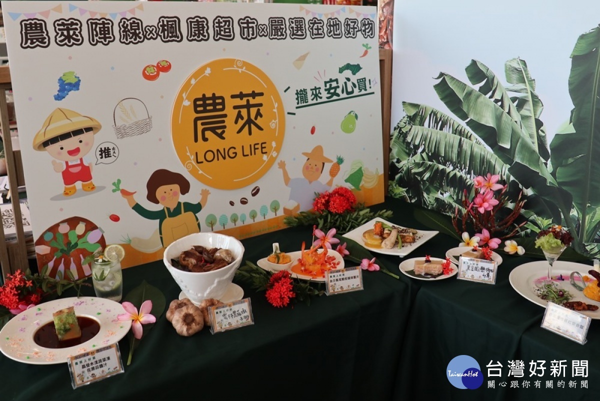 透過大地餐桌料理,介紹更多元的在地農產,讓民眾吃在地時當季。(圖/記者賴淑禎攝)