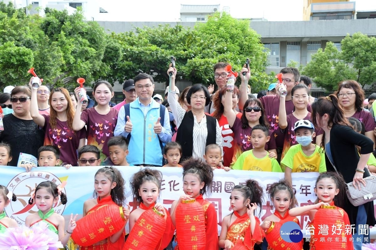 文開國小100年校慶舉行親子健康路跑，於縣長王惠美倒數後鳴槍起跑。