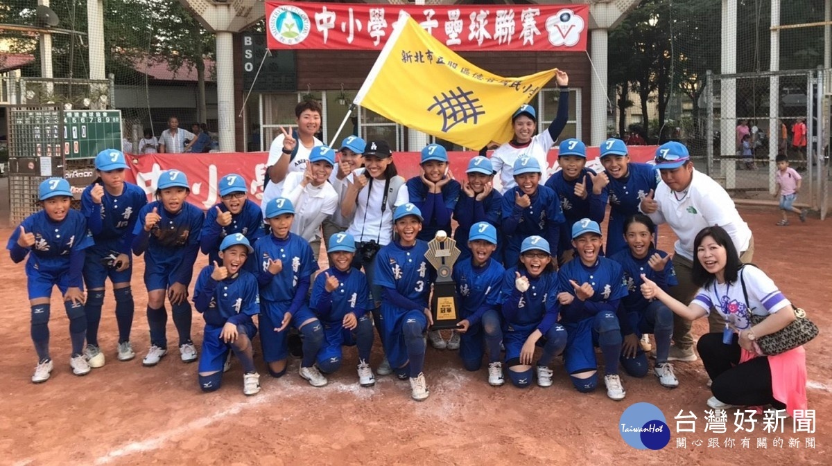 全國中小學女子壘球賽　新北德音國小勇奪國小甲級女壘冠軍 台灣好新聞 第1張