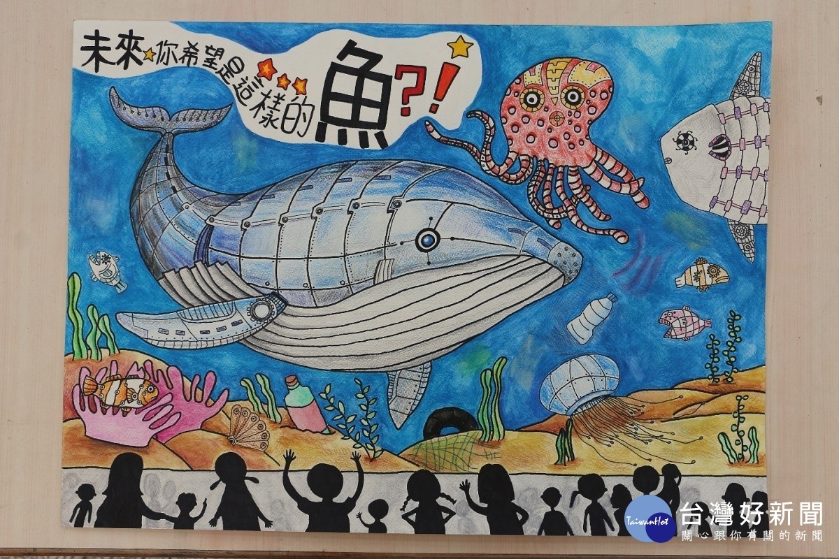 響應國際海洋保護行動　新北學子用畫圖愛海洋 台灣好新聞 第1張