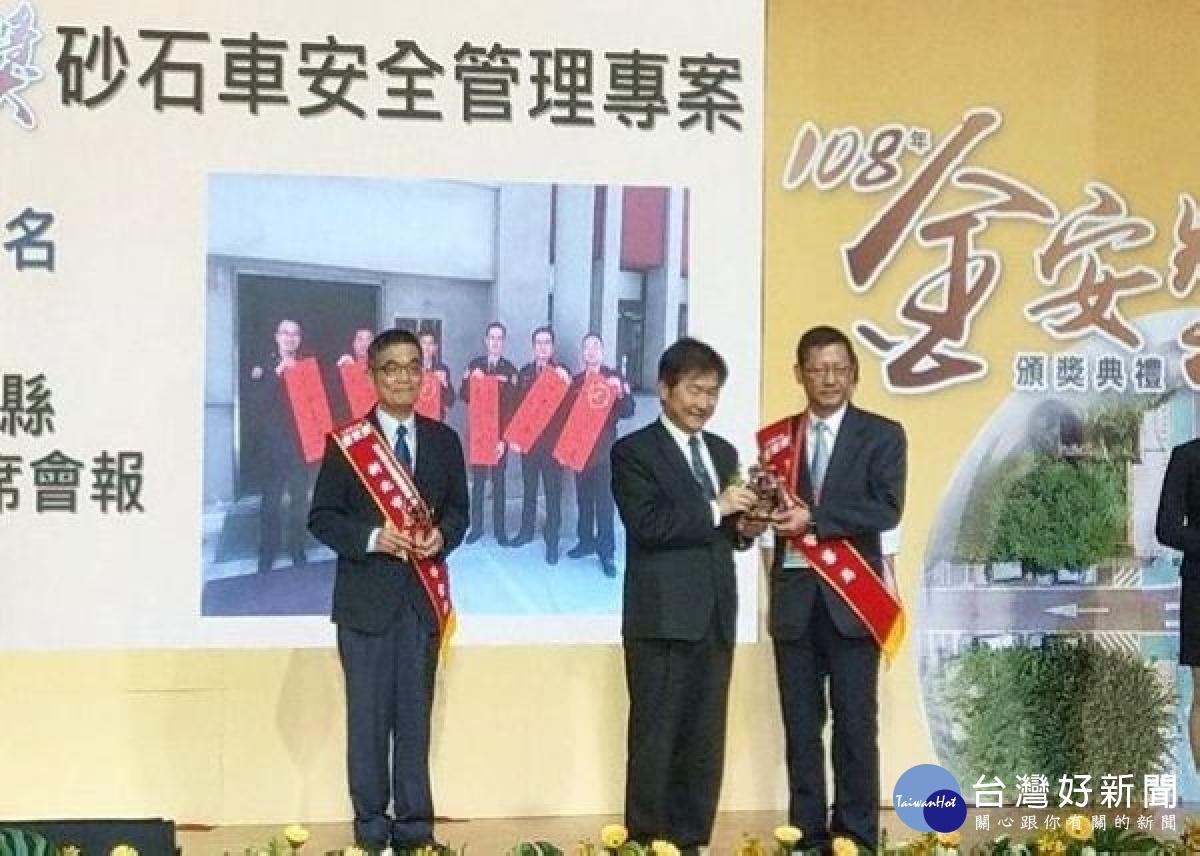 雲林縣警局長期投入交通安全宣導、交通事故防制、交通執法、交通秩序疏導等各項交通工作,績效卓越,榮獲交通部「金安獎」多項肯定。