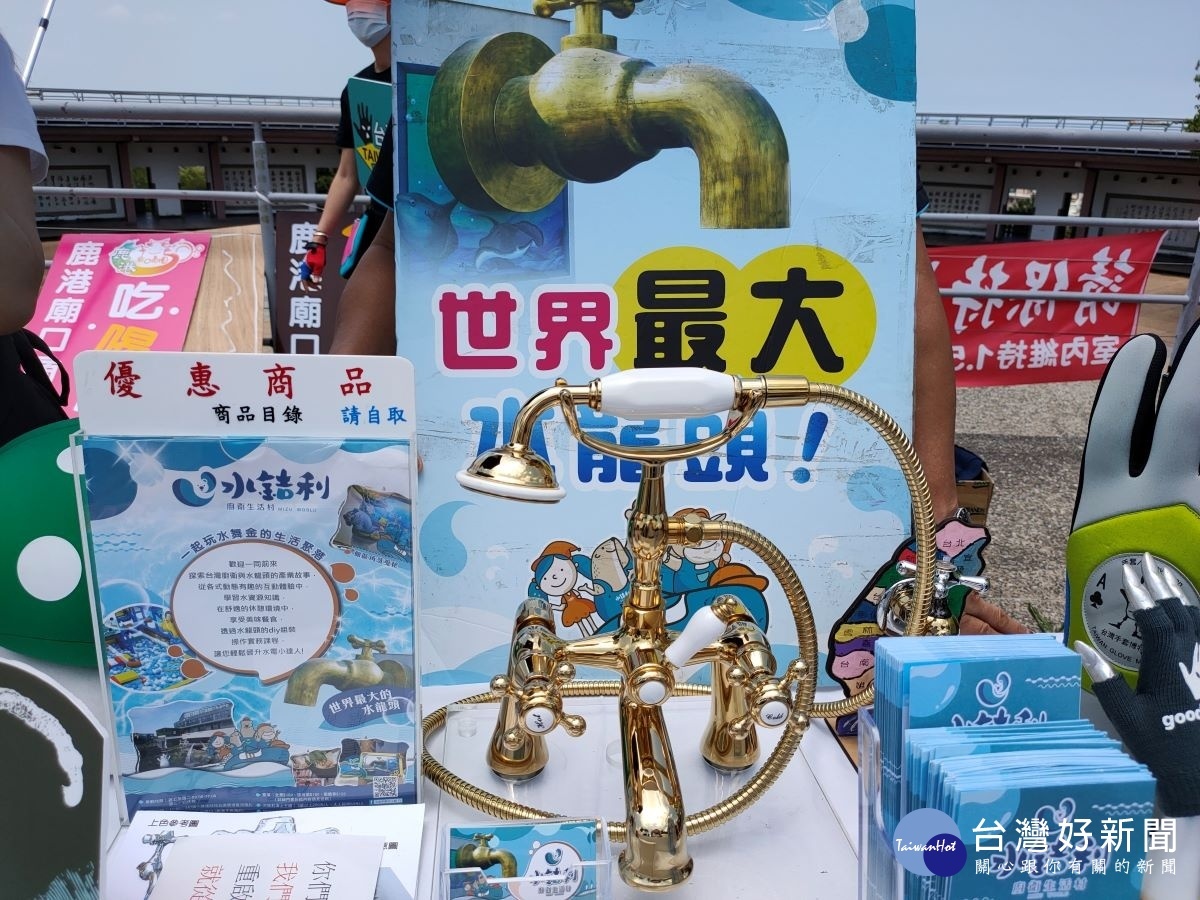 彰化景點業者伴手禮特色。圖/記者鄧富珍攝