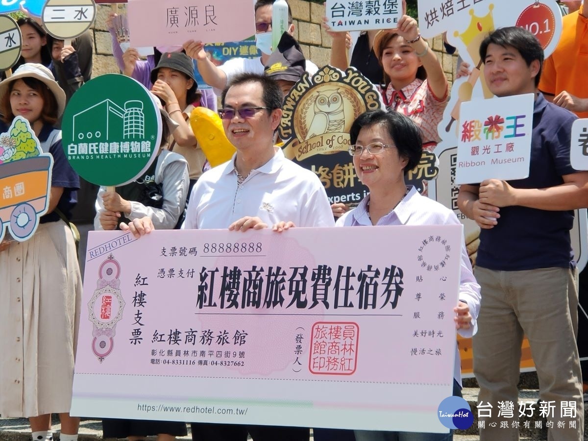 重啟觀光活力,彰縣推觀光振興方案,員林紅樓商旅提供100間住房。圖/記者鄧富珍攝